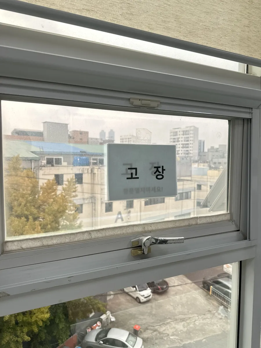 고장 안내문이 붙은 채 흔들림 위험으로 사용이 중단된 프로젝트 창문